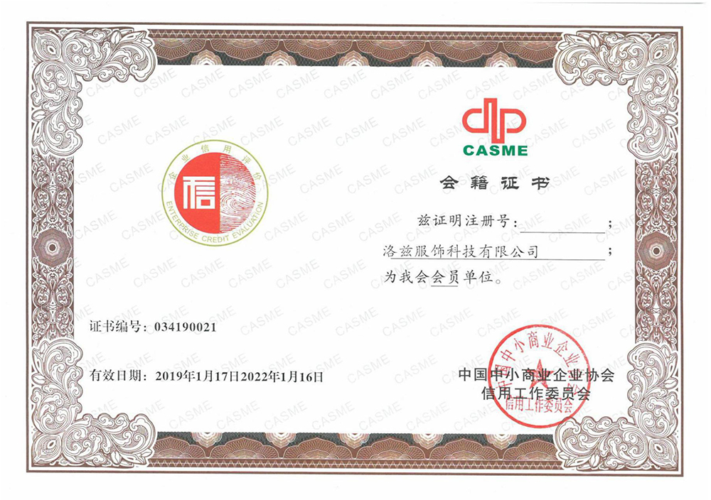 Member of China Business Enterprise Association